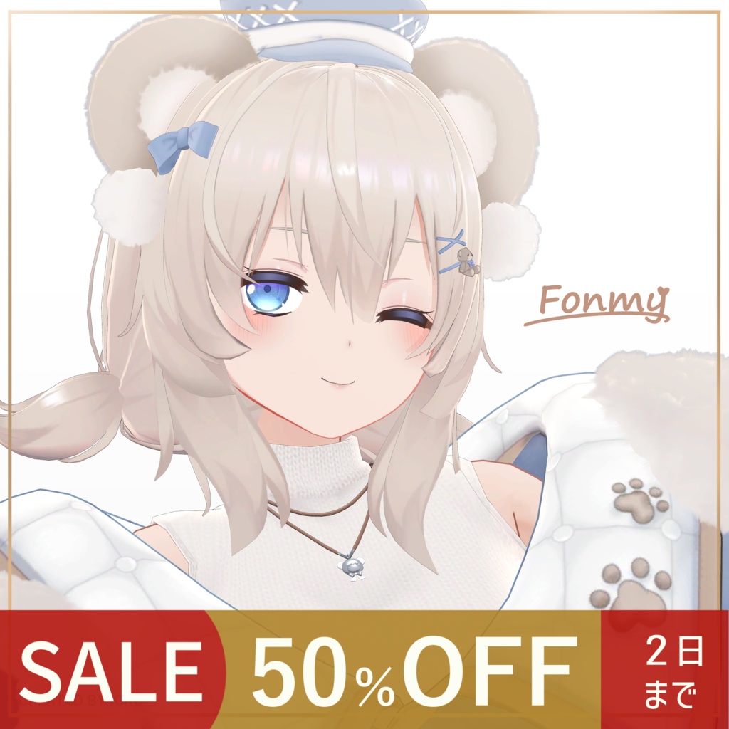 【オリジナル3Dモデル】Fonmy -フォンミィ-