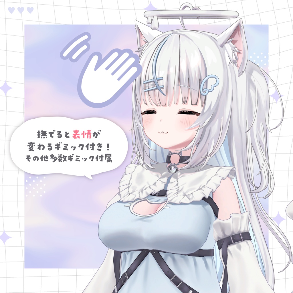 【オリジナル3Dモデル】みるくらて&しゅがーらて