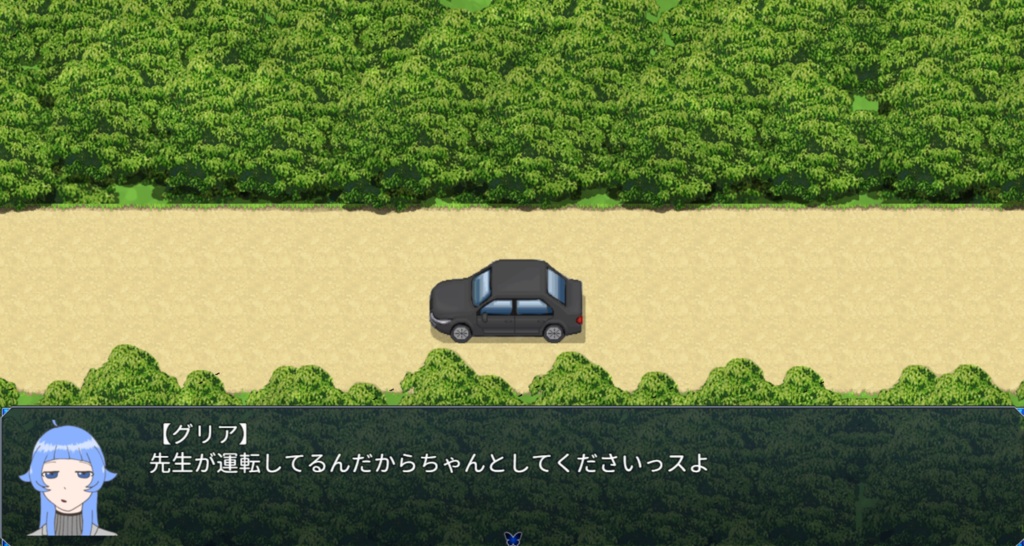 【フリーゲーム】ろぼっととわたし 1話デモ版