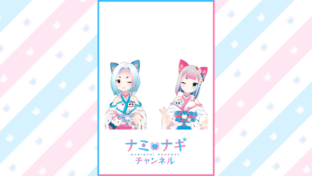 【VRCPOS対応】ナミナギちゃん一緒にお写真ピクチャーフレーム