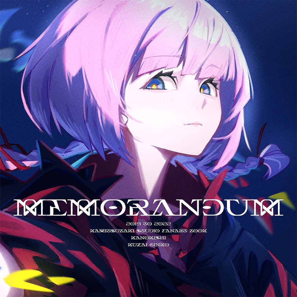 MEMORANDUM