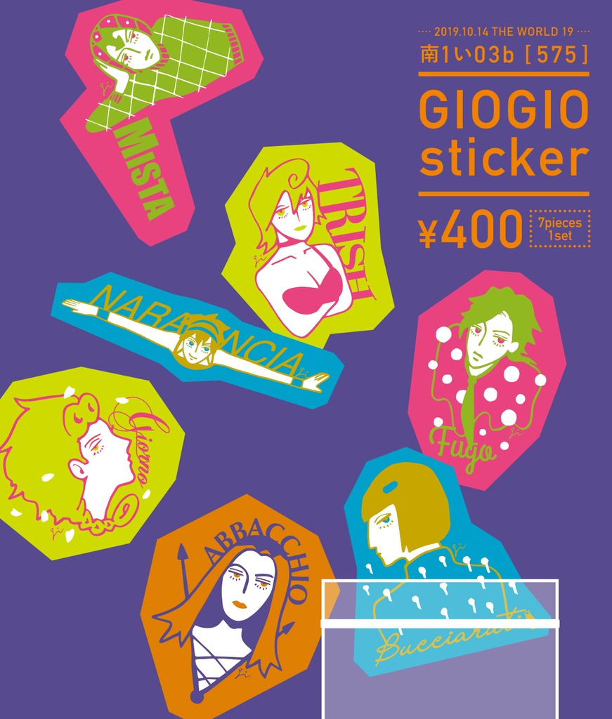 GIOGIO sticker