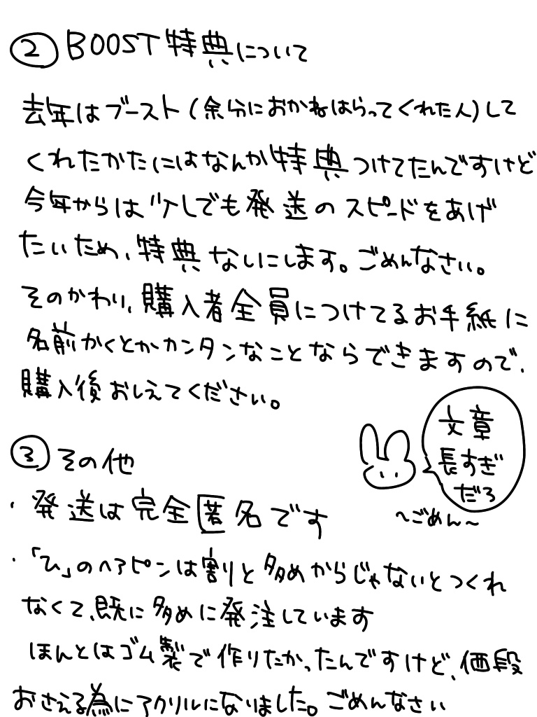 【再販】雛葱先輩かんばっじ②