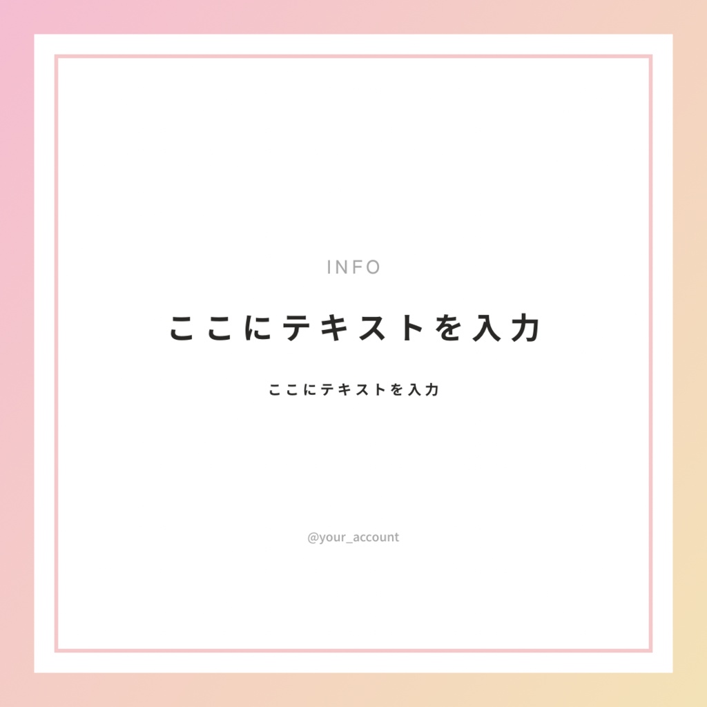 【Canva不要】個人店・ハンドメイド作家向け SNSお知らせテンプレート5点セット