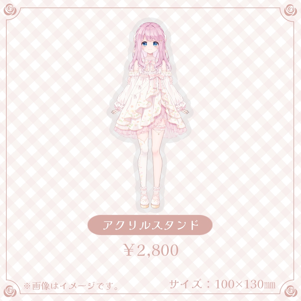 奏星ひかり3周年記念グッズ