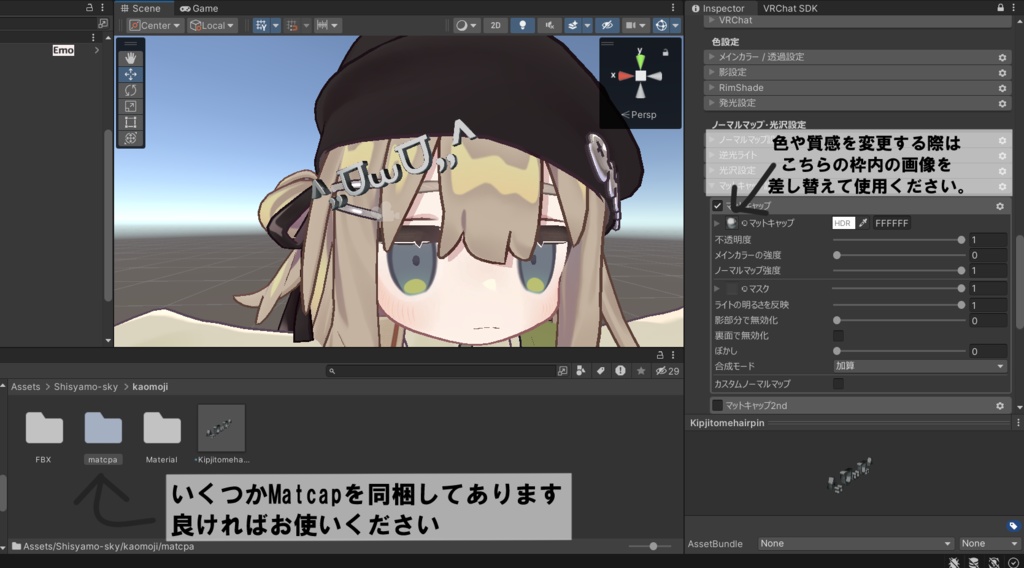 【キプフェル対応】キプフェルの^,,⩌⩊⩌,,^ジト目ヘアピン