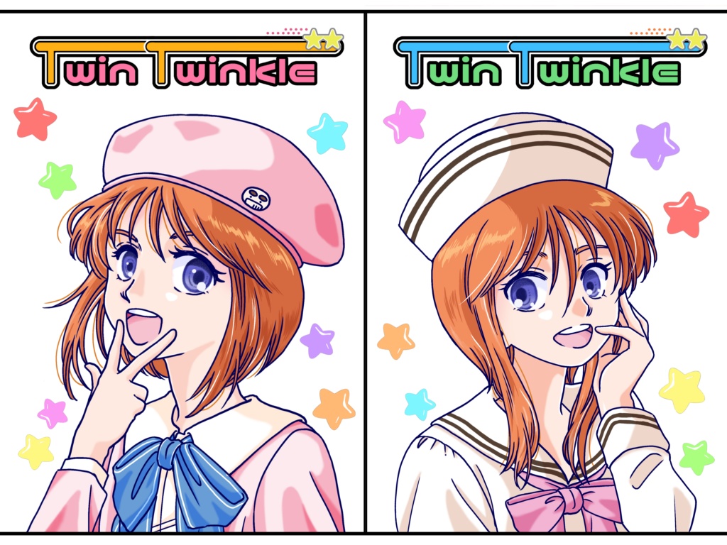 Twin Twinkle