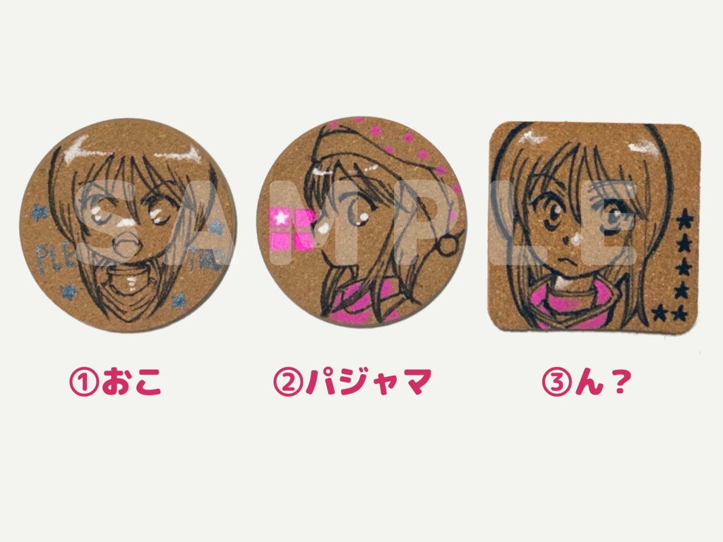 プルツー 直筆コルクコースター