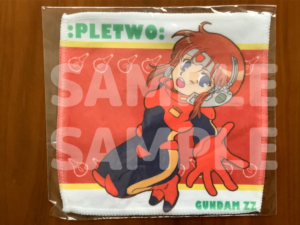 プルツー ミニタオル