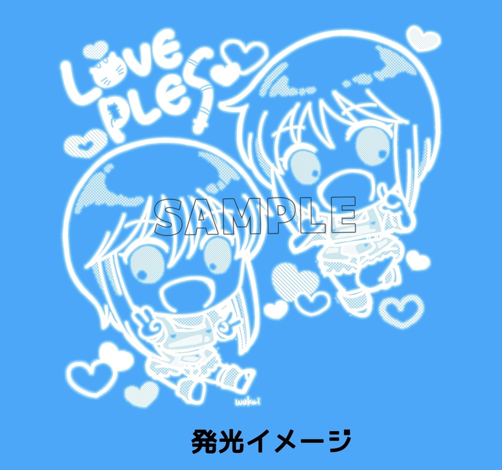 エルピー・プル&プルツー アクリルペンライト