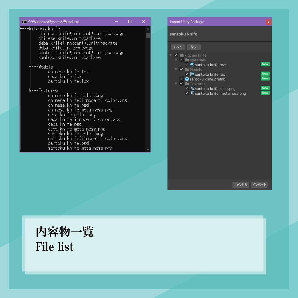 【VRChat/Unity】使用感のある包丁 / used kitchen knife