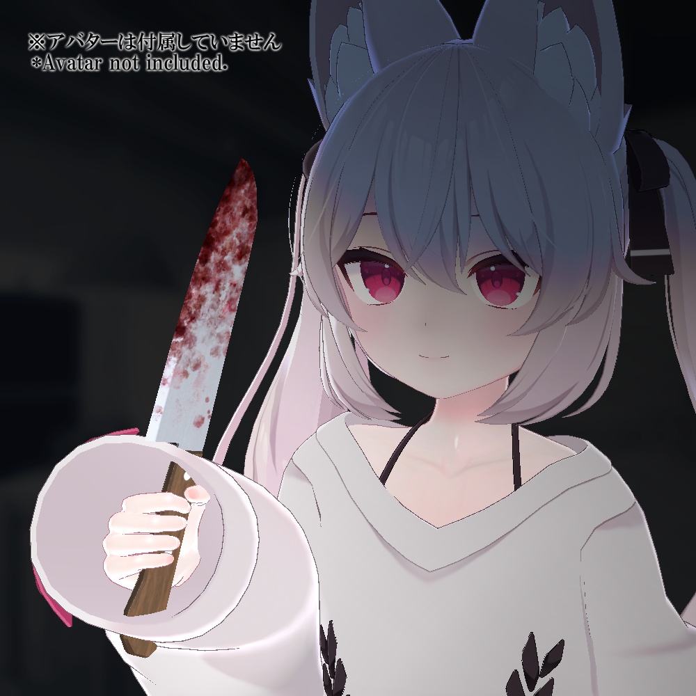 【VRChat/Unity】使用感のある包丁 / used kitchen knife