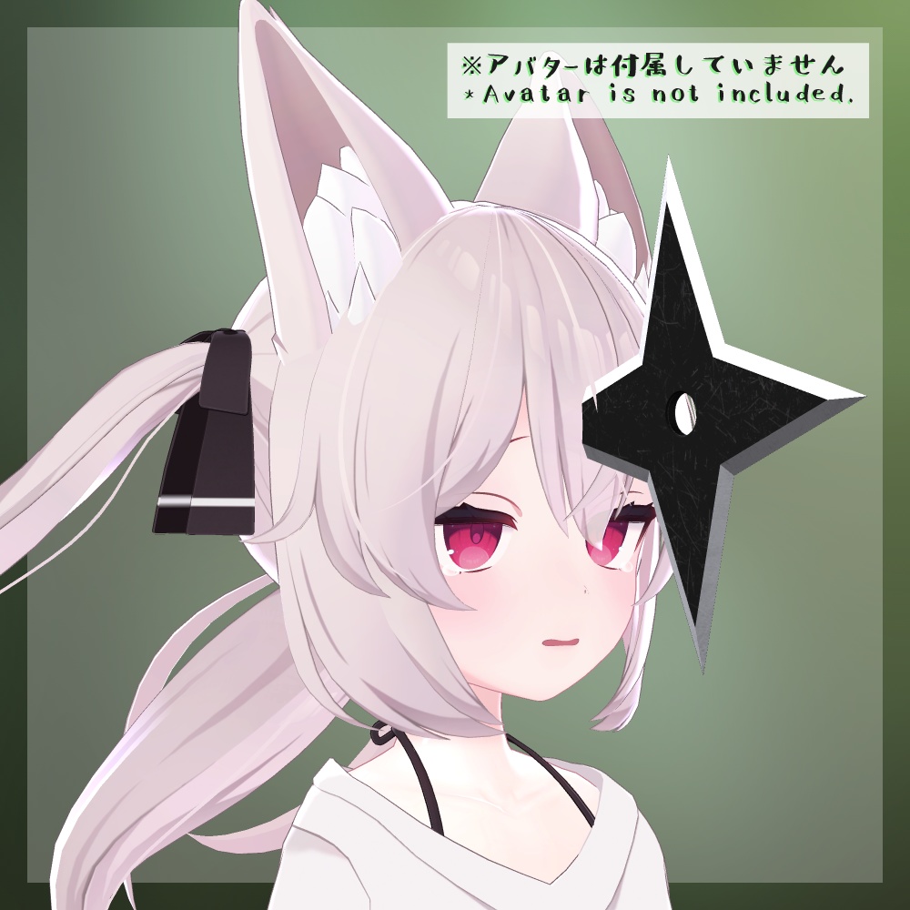 【VRChat/Unity】手裏剣 / Shuriken(ninja star)