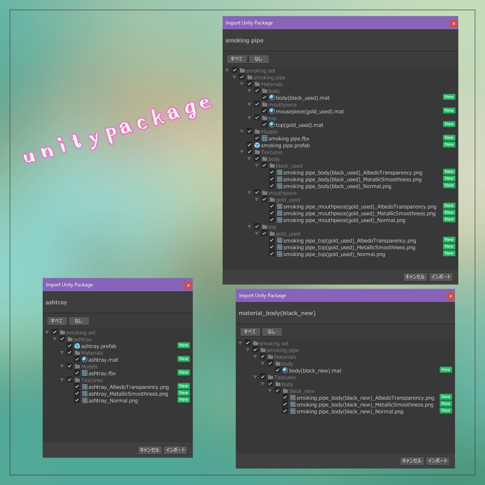 【VRChat/Unity】煙管+煙草盆 / Japanese smoking pipe + ashtray