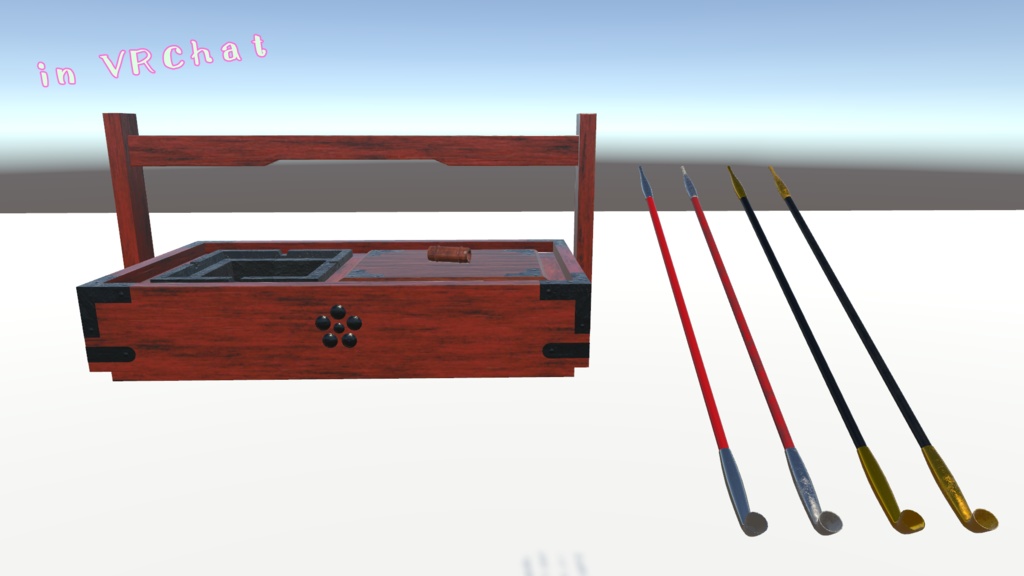 【VRChat/Unity】煙管+煙草盆 / Japanese smoking pipe + ashtray