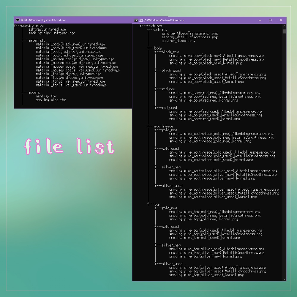【VRChat/Unity】煙管+煙草盆 / Japanese smoking pipe + ashtray