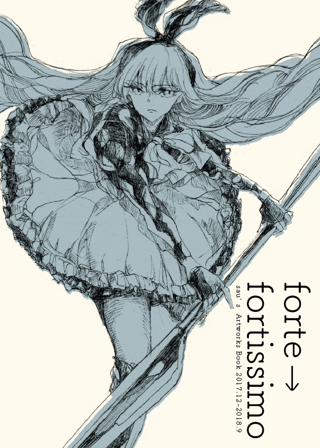【創作イラスト本】forte→fortissimo(2018)
