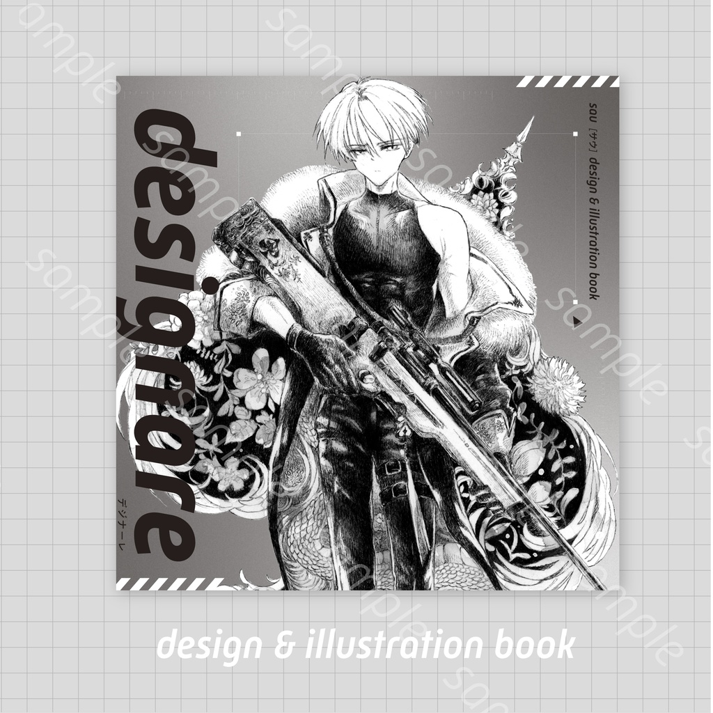 【創作イラスト本】「designare」