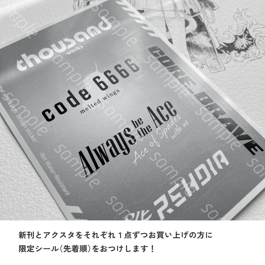 【創作イラスト本】「designare」