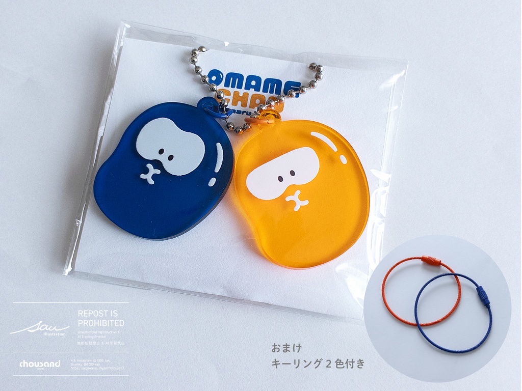 おまめちゃんアクキーセット（2025.07）