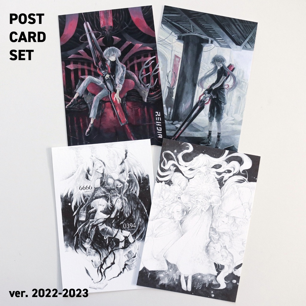 ポストカード4種セット【2022~2023】