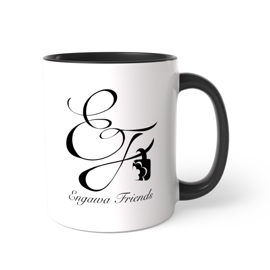 えんがわで茶すすろうや。