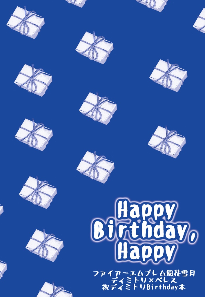 HappyBirthday,Happy