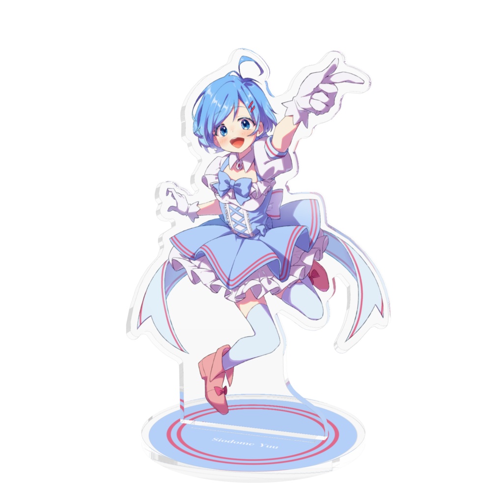 アクリルフィギュア 潮留ゆう＊