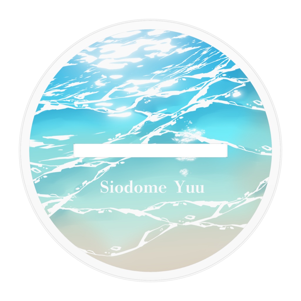 アクリルフィギュア 潮留ゆう* 2023ver.