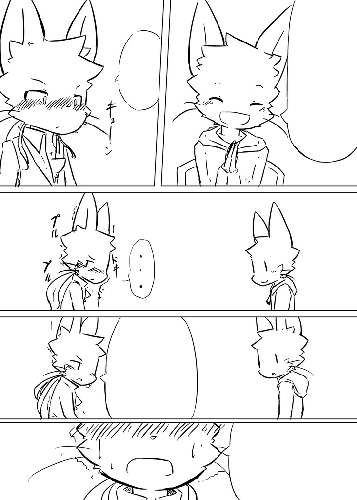 夢のまた夢 Vol 2