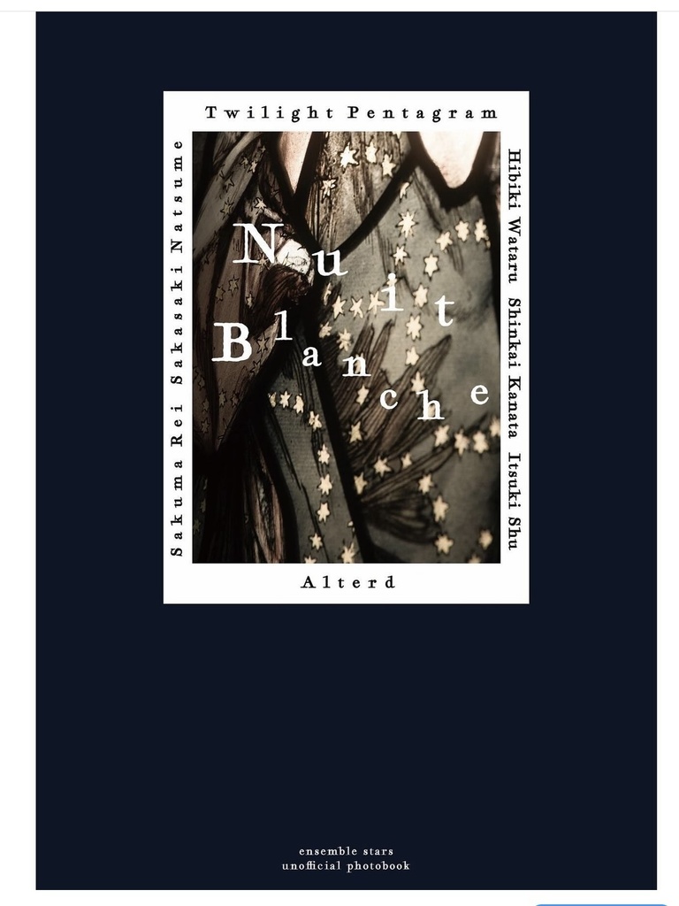 オルタード「Nuit Blanche」