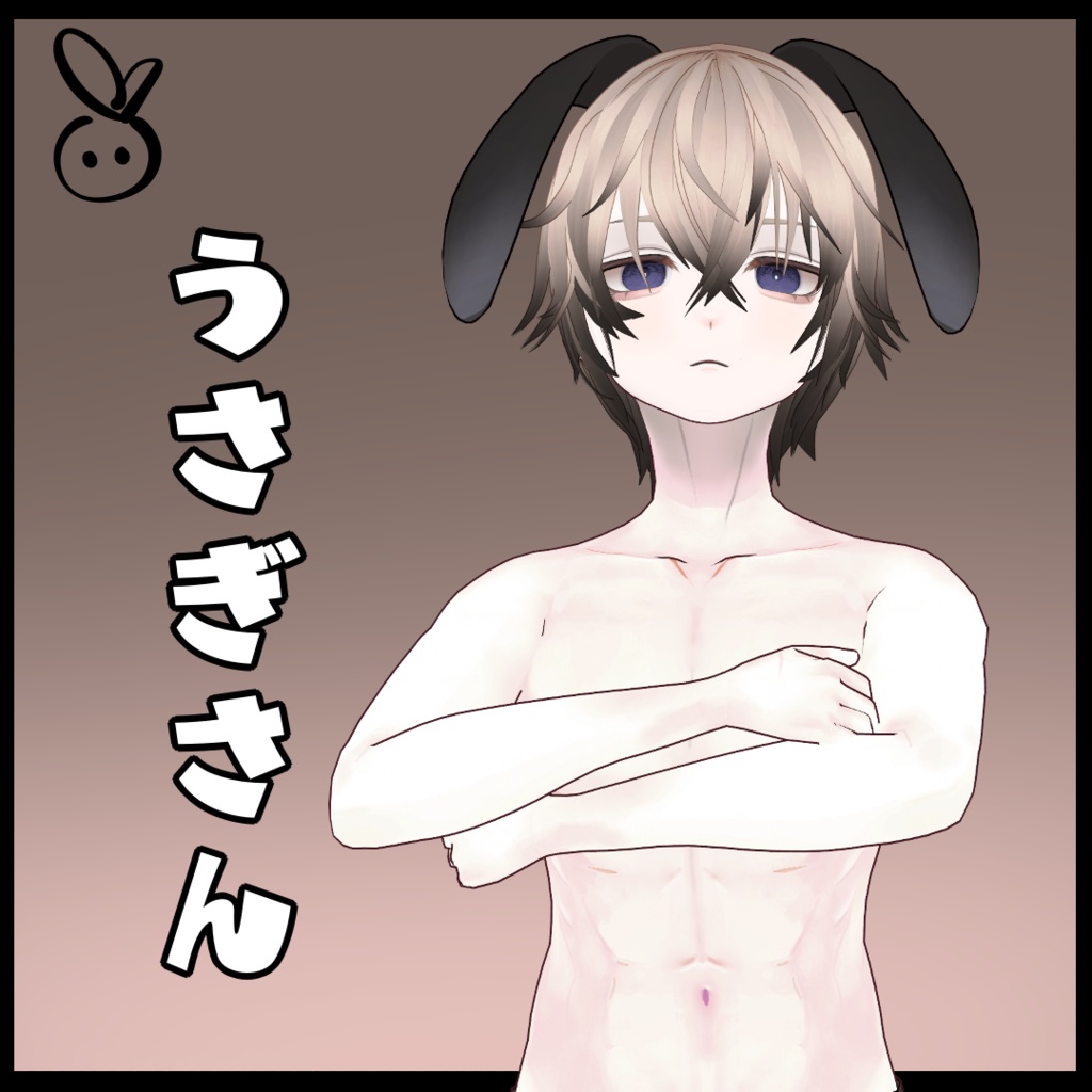 オリジナル3Dモデル【無料版有-vroid正式版】【VRoid3Dモデル】うさぎさん