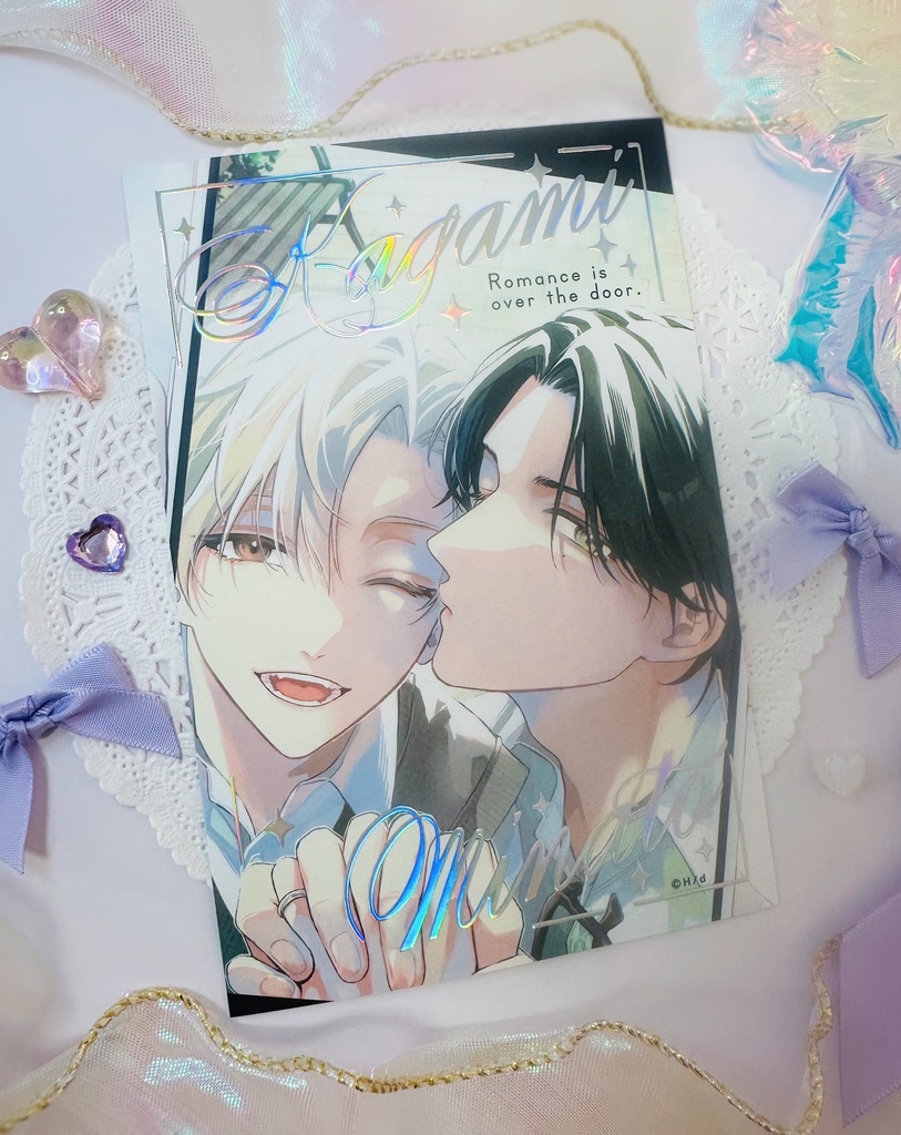 オーロラ箔盛カード(ドアロマ)【Hiカロリー「愛の温度でとかしたい」発売記念サイン会グッズ】【受注販売】