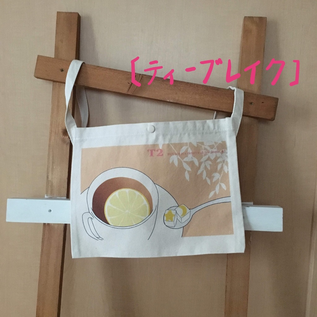 T2イメージサコッシュ【二種類】BOOTHあんしんパック発送