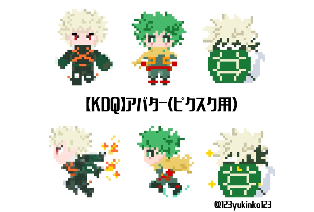 【KDQ】アバター(ピクスク用)