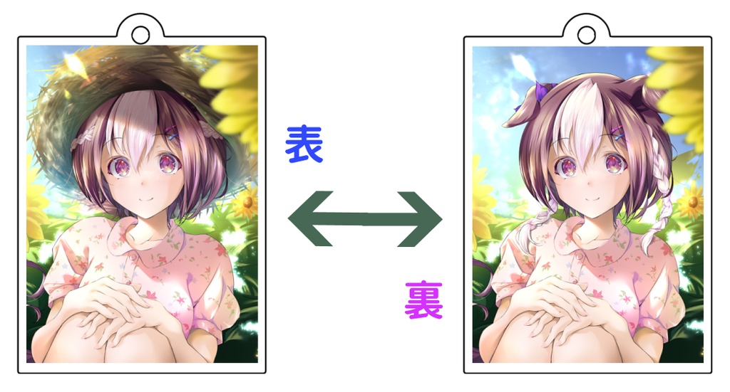 【アクリルキーホルダー】スペシャルウィーク