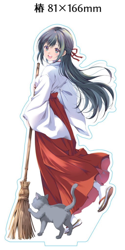 椿 アクリルスタンド