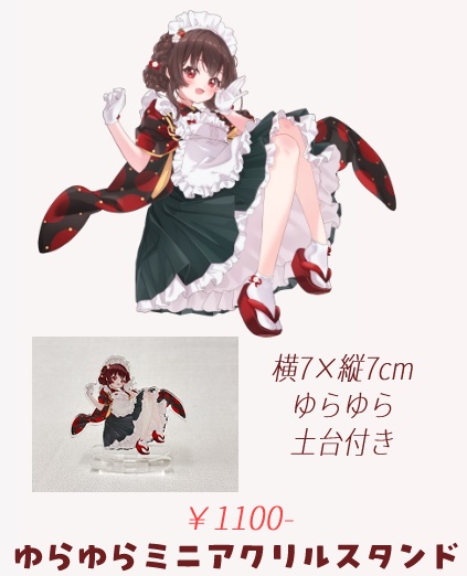 水森りんご誕生日記念グッズ2025