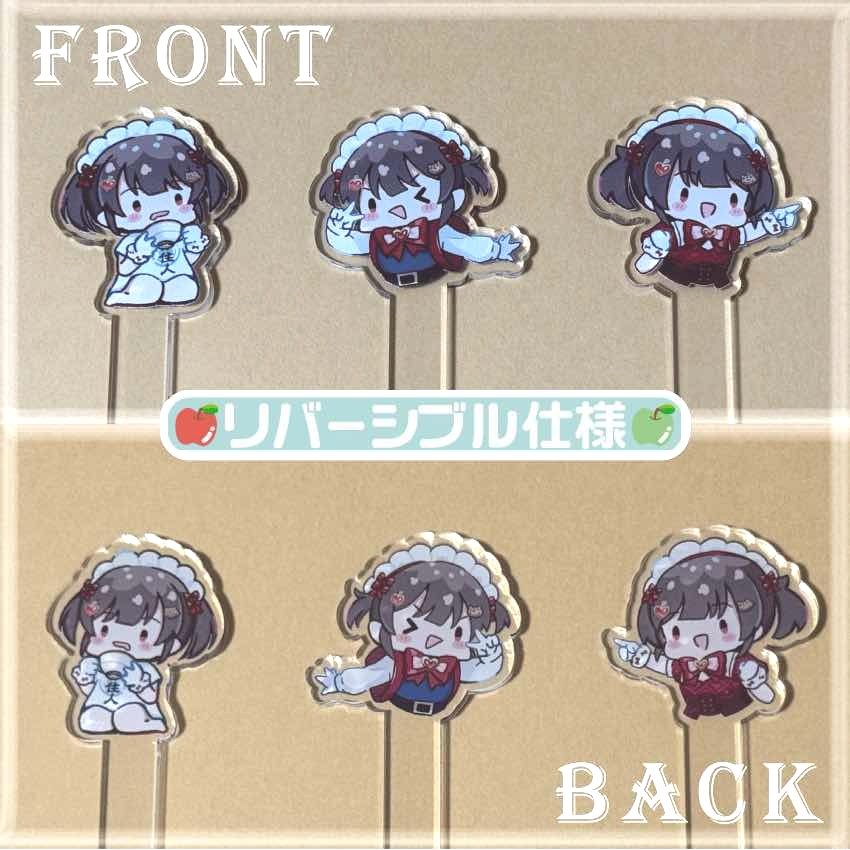 どこでもいっしょ!みもりりんごアクリルピック