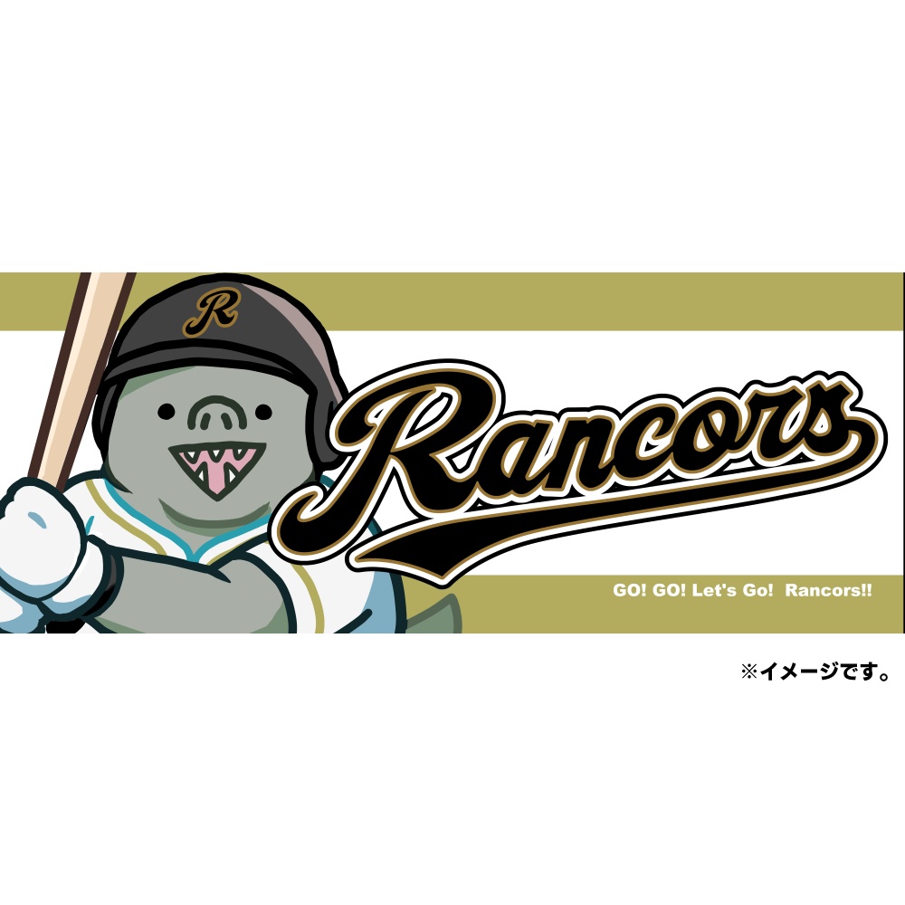 バッターラnコアくんタオル