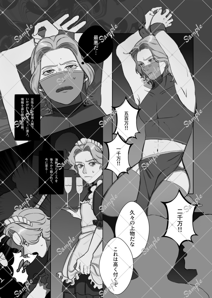 QO女装アンソロ