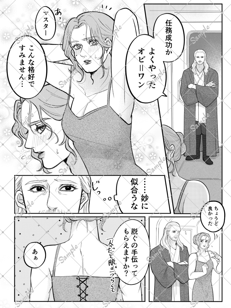 QO女装アンソロ