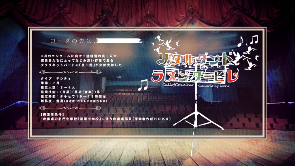 【告知】学校シナリオアンソロジー『Schoolhu』(書籍版)