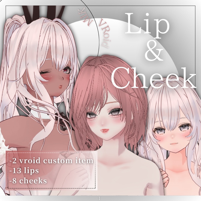 [VRoid]メイクLip & Cheek -make up-