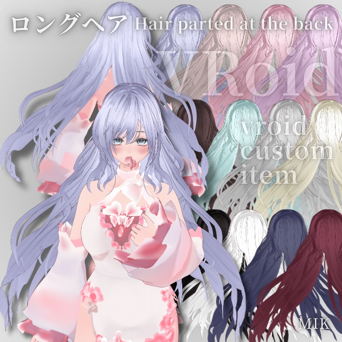 [VRoid]ロングレイヤーヘアHair parted at the back