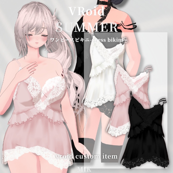 [VRoid]ランジェリー風ワンピース付きビキニ水着夏服-dress bikini