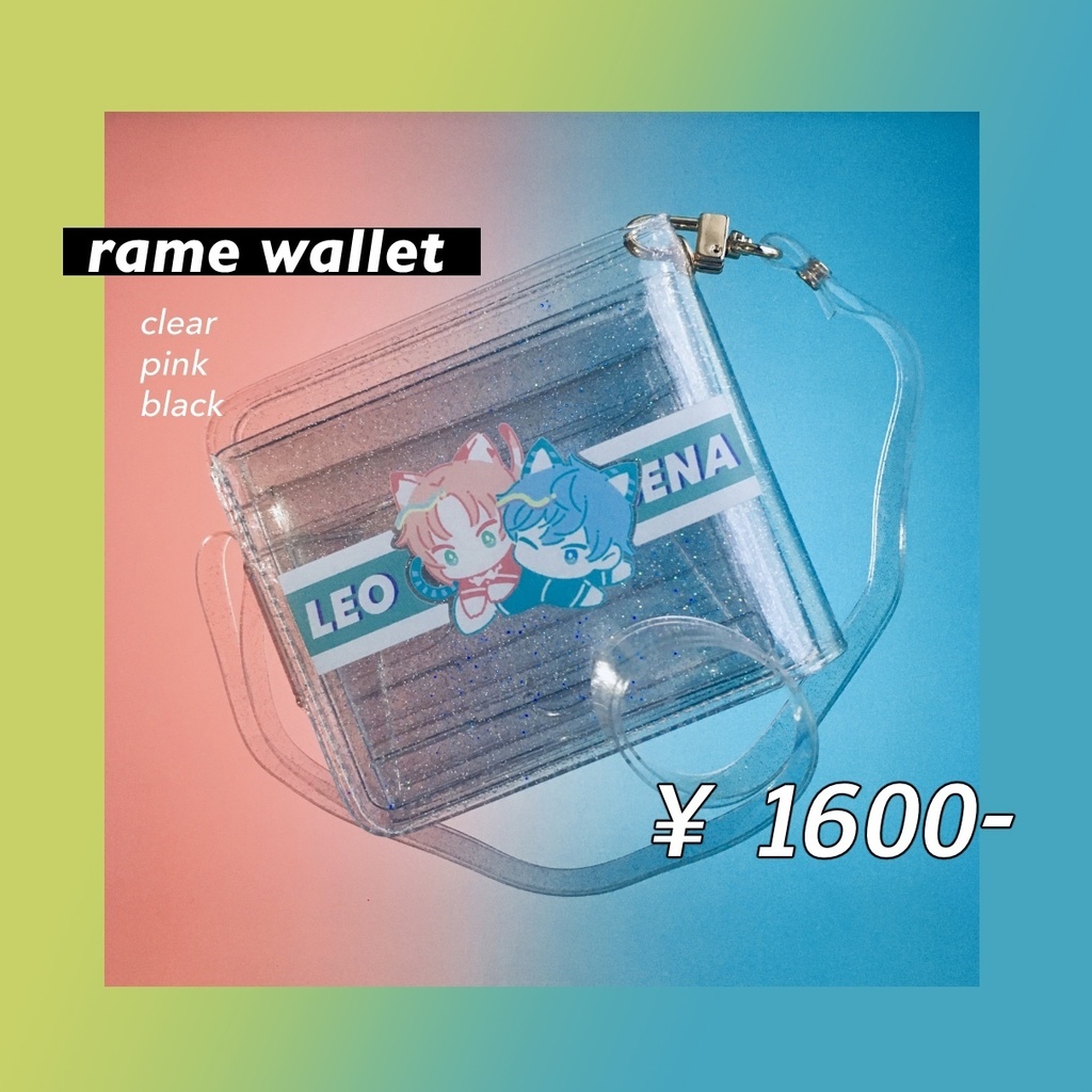 ネコらいはちゃんラメさいふ