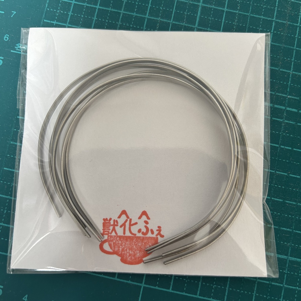 カチューシャ土台