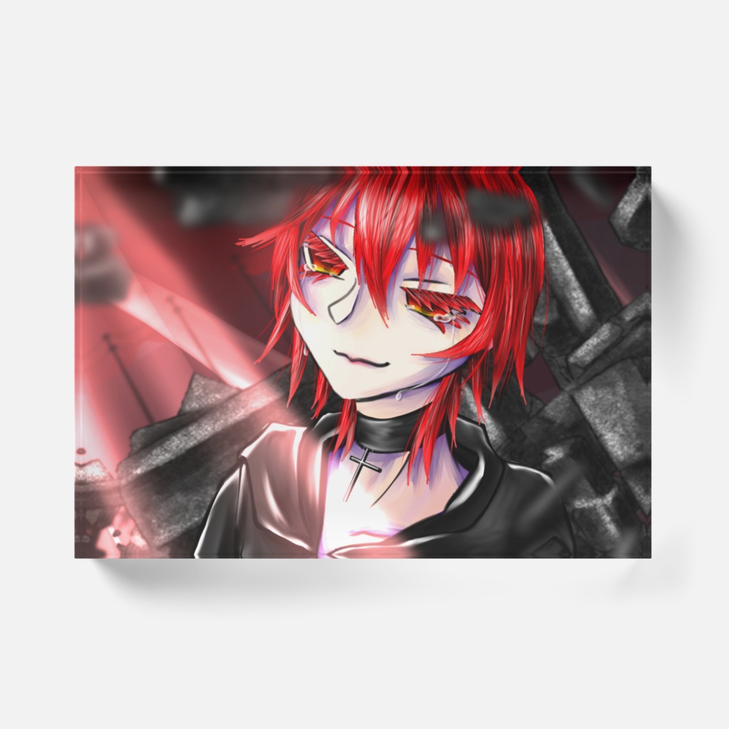 終焉アクリルブロック