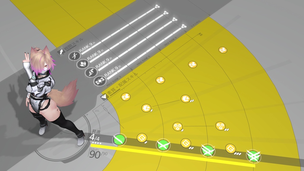 Izanami ・ 伊邪那美